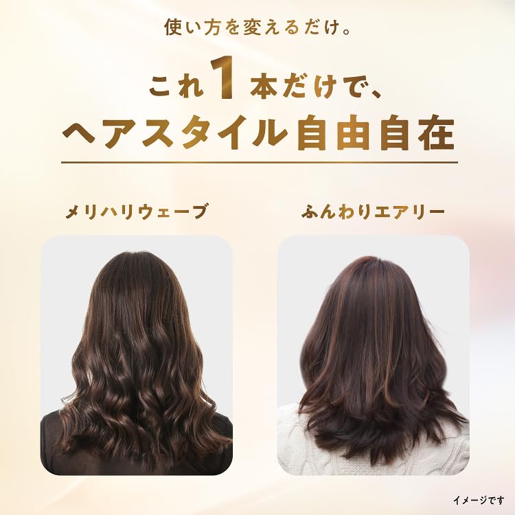 Amazon | LUX(ラックス) 美容液スタイリング アクティブウェーブ